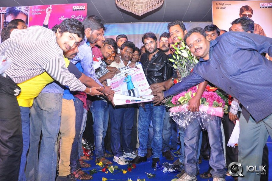 Veta-Movie-Audio-Launch